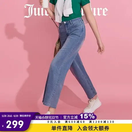 Juicy Couture橘滋牛仔裤女2025年夏新款丹宁洗水宽松直筒九分裤商品大图