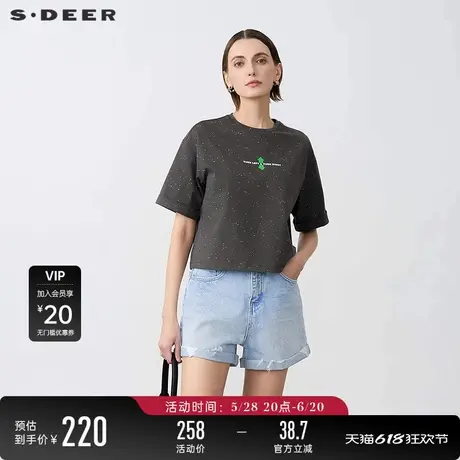 sdeer圣迪奥女装25年新品时尚圆领撞色字母宽松短袖S25260103图片