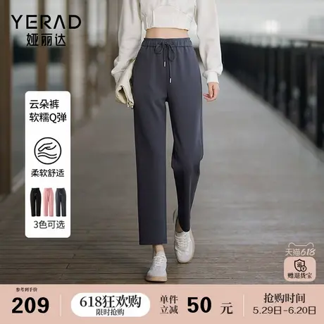 娅丽达弹力运动裤女春秋新款裤子黑色休闲裤小个子哈伦裤灰色卫裤商品大图