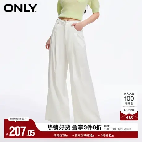ONLY奥莱夏季休闲通勤高腰宽松阔腿长裤休闲裤女|124114045商品大图
