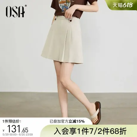 OSA欧莎高腰休闲短裤女夏季2025年新款遮胯显瘦抗紫外线A字阔腿裤商品大图