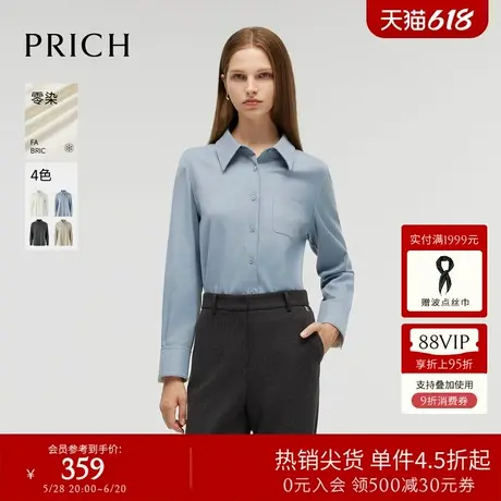 【零染】PRICH时尚宽松翻领衬衫冬季新款单排扣通勤上衣女商品大图