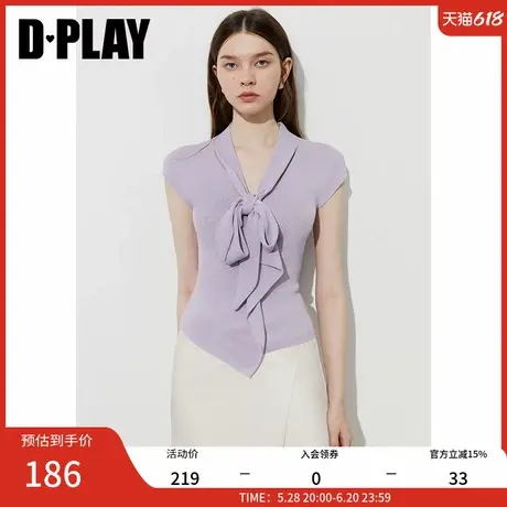 DPLAY2025年夏季新款紫色上衣女好看修身通勤冰丝针织衫短袖t恤商品大图