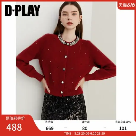 DPLAY2025春季法式红色毛衣女亮钻含羊毛开衫气质针织衫外套上衣图片