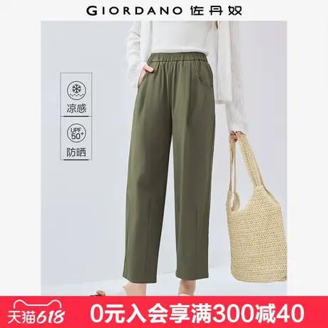 佐丹奴户外穿搭夏季黑科技凉感防晒裤打褶松紧腰九分裤女05425086商品大图