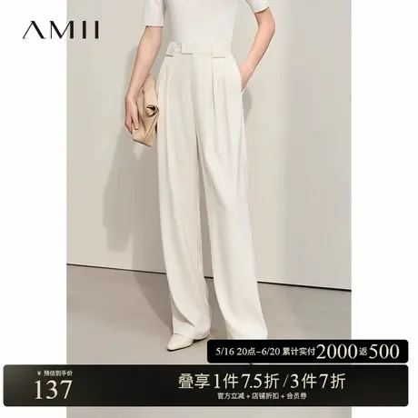 Amii2025春新款通勤百搭高腰阔腿裤休闲长裤女垂感拖地裤黑色裤子图片