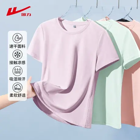 回力紫色短袖t恤女2025新款修身冰丝凉感速干衣运动健身瑜伽上衣商品大图