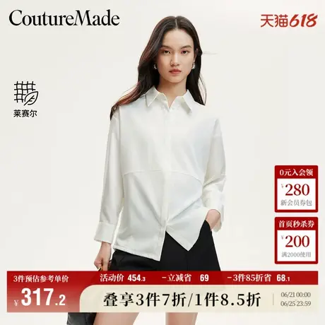 Vero Moda奥莱衬衫女春夏新款宽松落肩下摆抽绳休闲通勤简约上衣商品大图