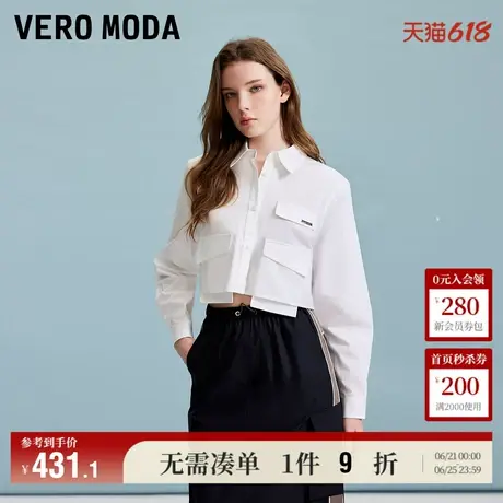 5.28上新Vero Moda衬衫女2025夏季新款含棉莱赛尔金属长袖上衣商品大图