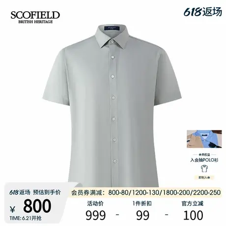 SCOFIELD男装25年秋季新款简约时尚通勤纯色休闲衬衫商品大图