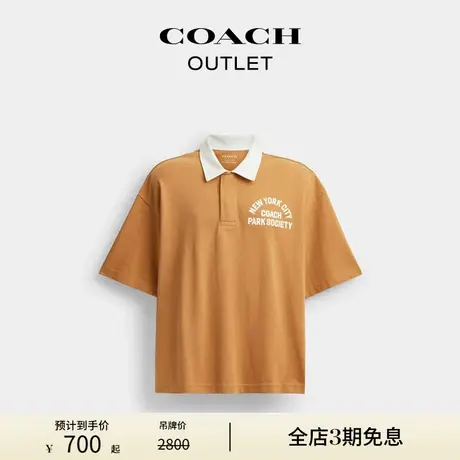 COACH/蔻驰奥莱男士棉质PARK SOCIETY 圆领橄榄球衫棕色图片