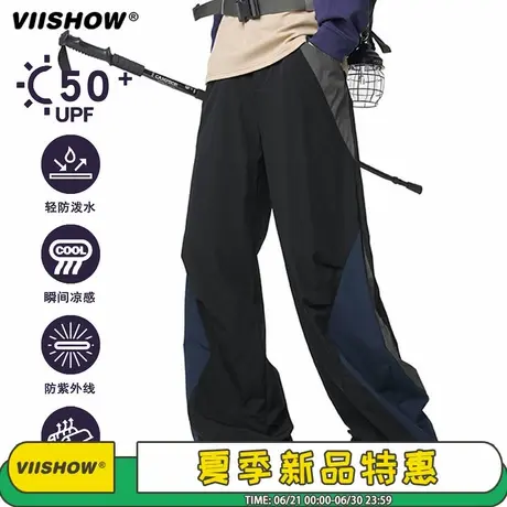 VIISHOW户外防水防晒休闲裤男女秋季潮牌撞色拼接登山裤冲锋裤子图片