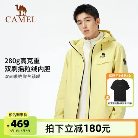 骆驼男装户外冲锋衣男三防三合一夹克外套暴雨级内胆摇粒绒登山图片