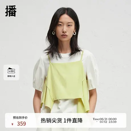 播商场同款两件套上衣女秋设计感不对称可露丽T恤上衣BDR3YD1770商品大图