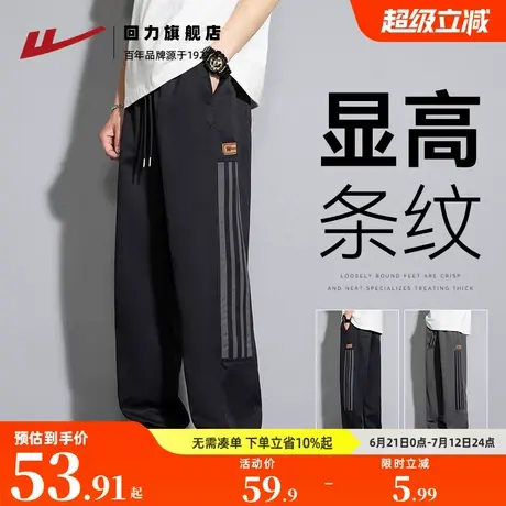 回力裤子男款春秋款宽松条纹显高休闲工装裤2025新款运动束脚长裤图片