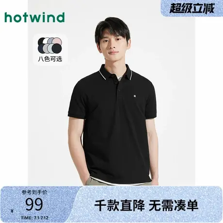 热风男士polo衫短袖T恤2025年夏季新款商务正装上衣通勤百搭短袖图片