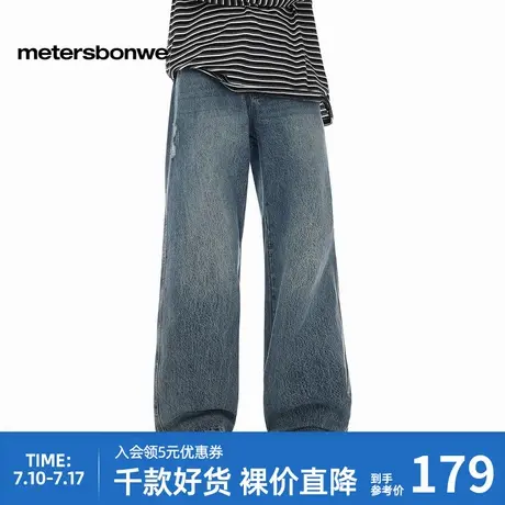 美特斯邦威男款2025秋季新款洗水直筒裤经典舒适潮流百搭牛仔裤图片