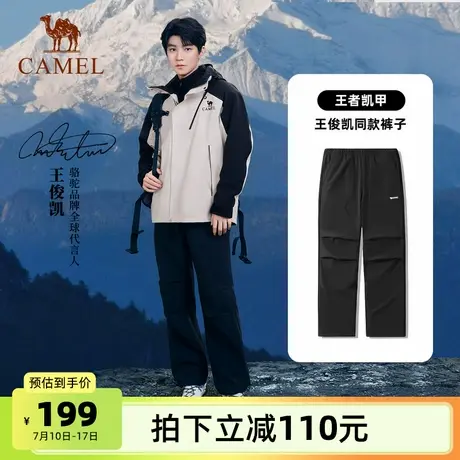 [王俊凯同款]骆驼男装加绒休闲阔腿裤防泼水防风工装冲锋长裤子男图片
