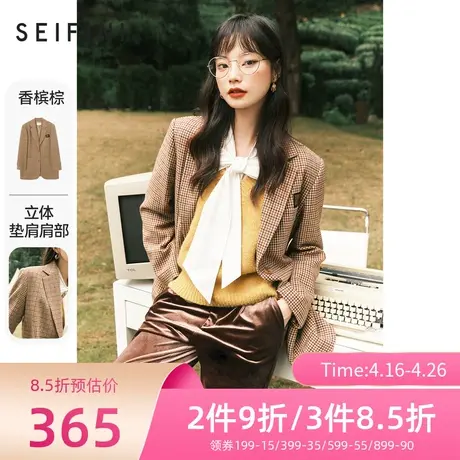 商场同款诗凡黎西装女新款春秋时尚休闲外套小西服7C9112141🚂图片