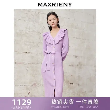 MAXRIENY针织长裙冬季紫色连衣裙洋气包臀裙商品大图