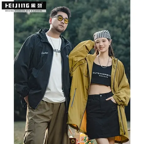 黑劲大码男装秋季外套宽松美式潮流加肥加大胖子连帽夹克上衣商品大图