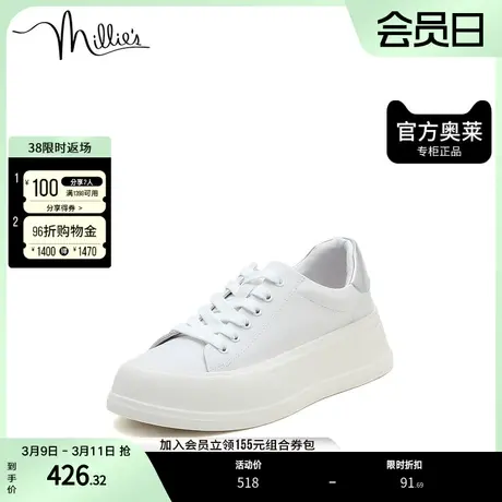 millie's妙丽秋牛皮光泽时尚圆头系带厚底增高女休闲单鞋608-1CM2商品大图