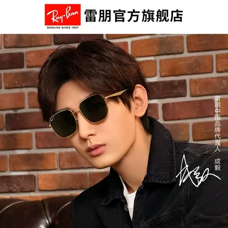 【🧔成毅同款】🧕RayBan雷朋新品太阳镜经典金属框墨镜0RB3713D图片