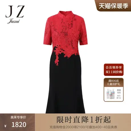 JZ玖姿梅花刺绣旗袍女装2022秋季新款女人味三醋酸鱼尾裙轻礼服图片