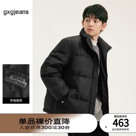 gxgjeans男装2023年冬季新款外套男立领保暖短款黑色休闲羽绒服图片