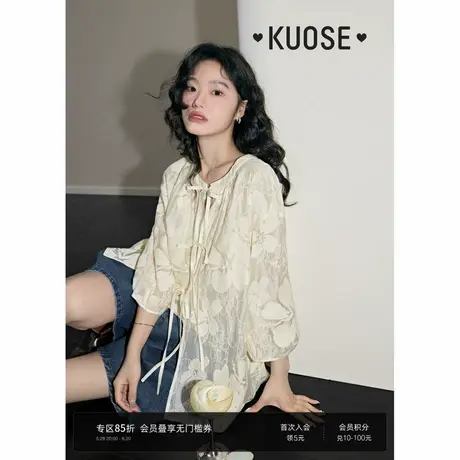 阔色新中式国风蕾丝刺绣衬衫罩衫25春夏新款女米白雪纺衫吊带套装图片