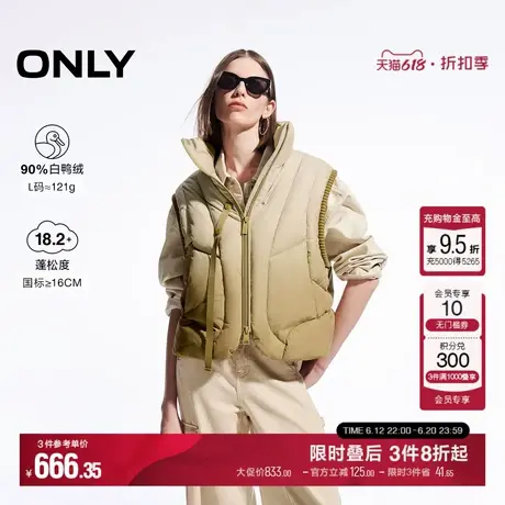ONLY冬季90白鸭绒时尚设计感立领羽绒马甲女|124452004商品大图