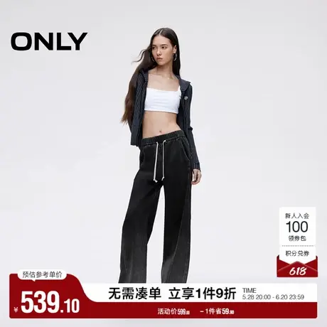 ONLY奥莱2025夏季新款时尚渐变水洗设计阔腿长裤牛仔裤女图片