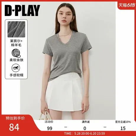 DPLAY【惠品】2025年夏季新款灰色t恤女莱赛尔醋纤羊毛短袖上衣图片