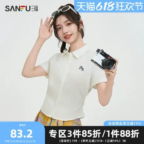 三福短衬衫2025夏季少女休闲英文刺绣短款翻领上衣女装498252图片