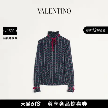 [礼物][12期免息]华伦天奴VALENTINO女士 CHERRYFIC 樱桃图案衬衫商品大图