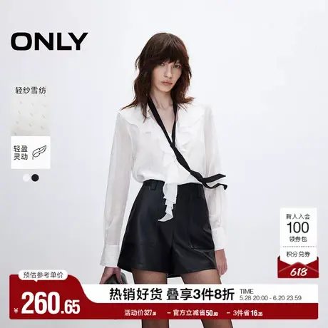 ONLY奥莱2025夏季新款时尚淑女风荷叶边V领宽松长袖衬衫女图片