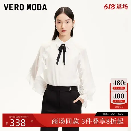 Vero Moda衬衫女2025春季新款可拆领结荷叶边宫廷风醋纤325105006商品大图