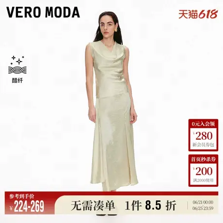 5.13上新Vero Moda上衣女2025夏季新款100%醋纤面料荡领无袖气质商品大图