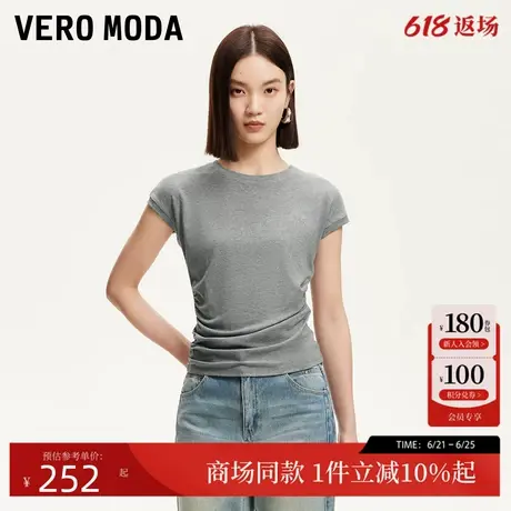 Vero ModaT恤女2025秋季新款腰部抽褶刺绣纯色百搭上衣325301020商品大图