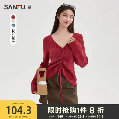 三福红色毛衣女2025新款春季抽褶V领短款毛针织衫上衣女装491597商品大图