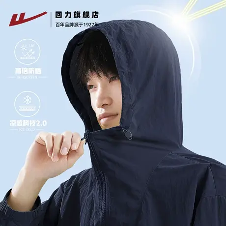 回力UPF50+防晒衣男夏季冰丝凉感透气套头防晒服男士户外钓鱼服A商品大图