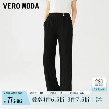 Vero Moda奥莱休闲裤春秋新款运动直筒窄版阔腿拖地裤子女百搭商品大图