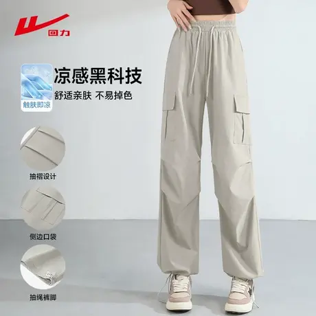 ZH回力轻薄透气裤子2025新款今年流行爆款夏季直筒休闲工装裤女商品大图