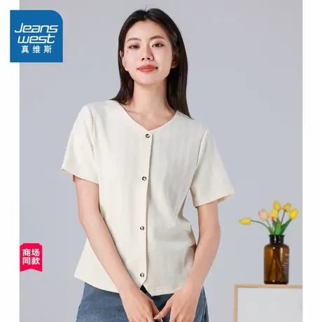 【商场同款】真维斯女装2025夏季新款潮牌时尚百搭收腰V领短T商品大图