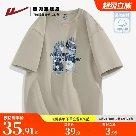 回力重磅纯棉短袖t恤男夏季新款青少年大码五分袖体恤夏天上衣服K商品大图