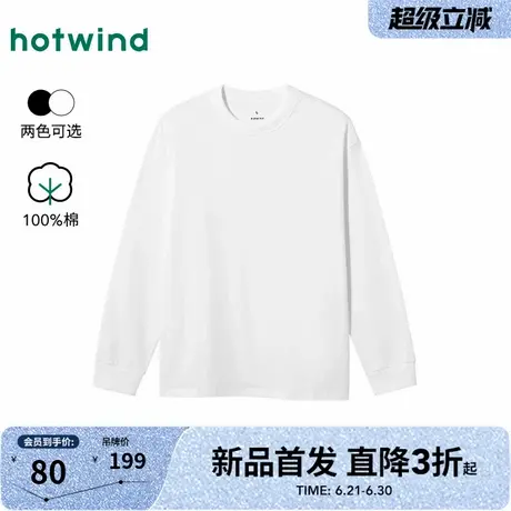 热风2025年秋季新款男士基础净色长T恤圆领宽松长袖全棉舒适上衣图片