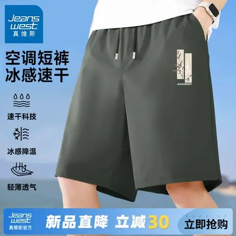 GV真维斯军绿色短裤男夏季薄款运动休闲五分裤男士冰丝速干中裤A商品大图