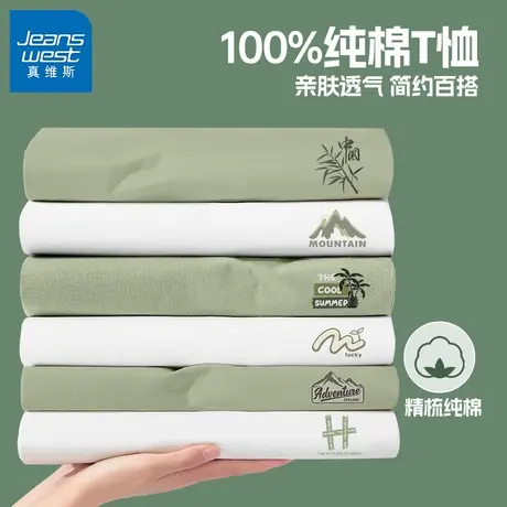 GV重磅纯棉长袖t恤男春秋季新款男士宽松休闲百搭抹茶绿圆领上衣B商品大图