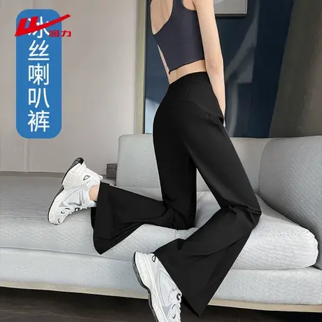 回力黑色微喇叭裤女夏季薄款2025新款高腰显瘦休闲防晒冰丝阔腿裤商品大图