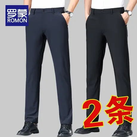 罗蒙冰丝休闲裤男夏季薄款男裤直筒弹力商务西裤男士高级免烫裤子图片